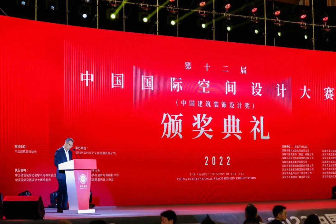 再獲金獎！中裝建設在第十二屆中國國際空間設計大賽斬獲佳績