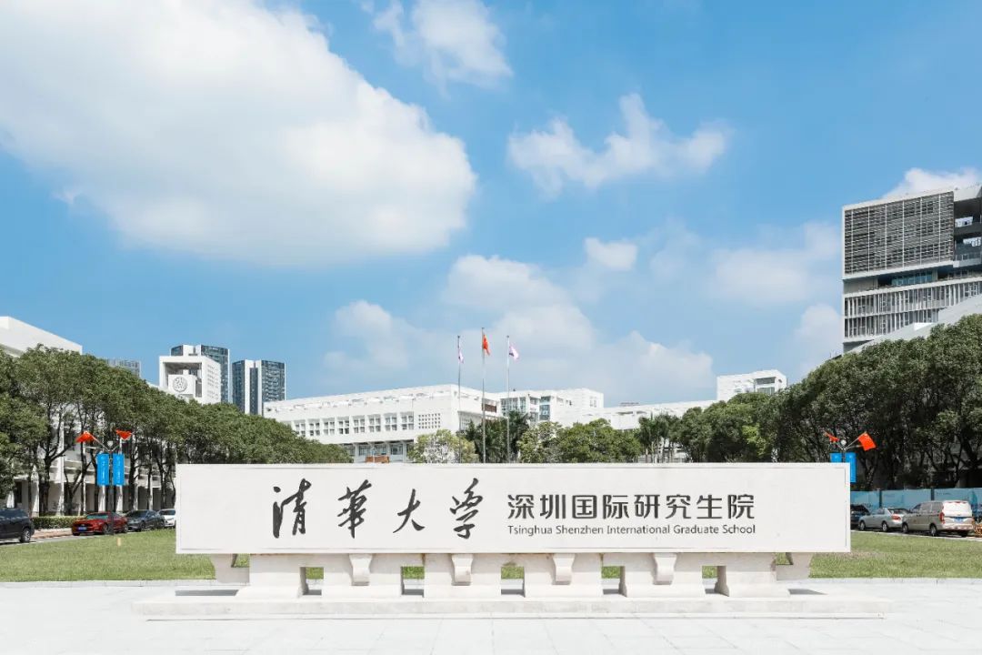 不辱使命，中裝建設清華大學深圳國際研究生院項目正式交付
